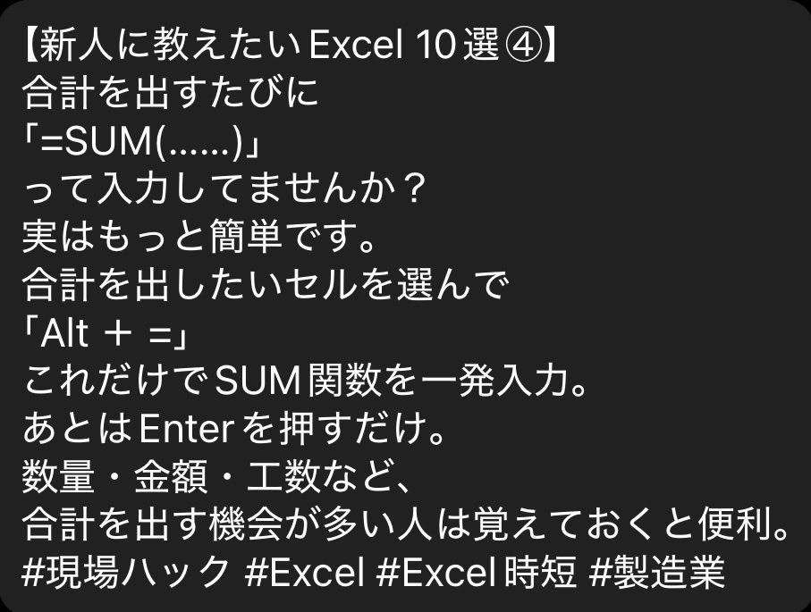 genba_hack tweet picture