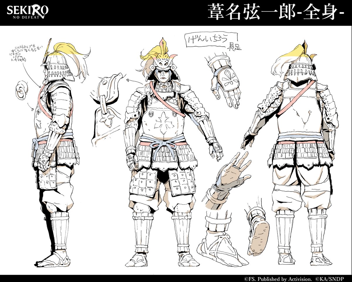sekiro_nd_anime's tweet photo. 🐺映画「SEKIRO: NO DEFEAT」本日公開‼️

「葦名弦一郎-全身-」
キャラクター設定画を公開🏹

#sekiro #sekirond #アニメsekiro https://t.co/Z6YjfyGpQE