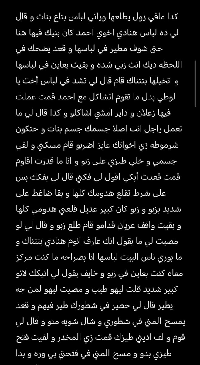 OSD249's tweet photo. هثيم واخواته الجزء الاول #اعترافات 💛 https://t.co/GFhM064kFg