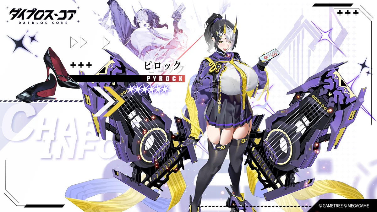 Highlights by 【公式】ダイブロス・コア (@DaiblosCore_JP) / X