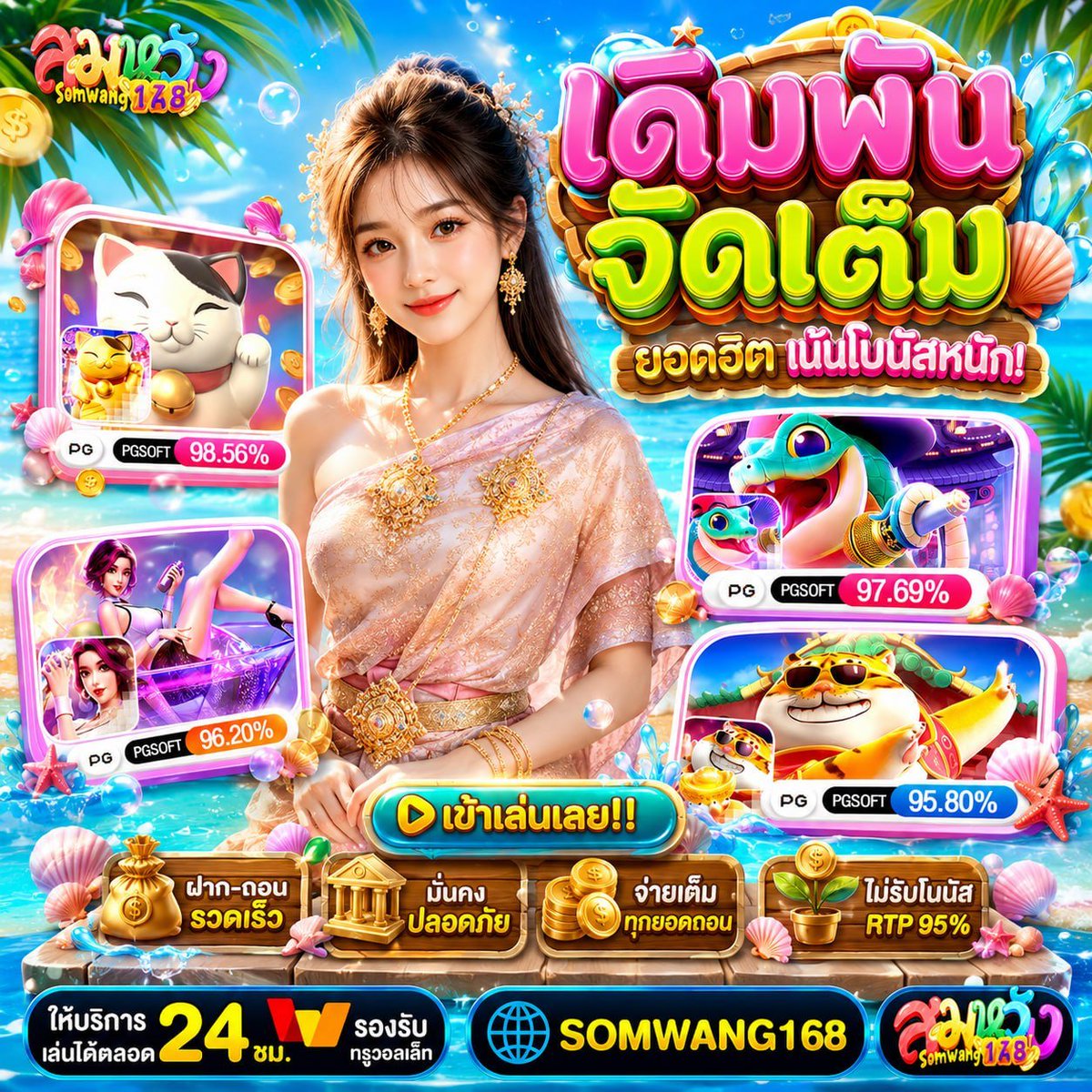 LuckySmile47's tweet photo. 🎰 สมหวัง168 🎰
🎖️สมาชิกใหม่ 10 รับ 100🎖️

💸แจกเครดิตฟรี 50💸
♻️รี 80 +💓หัวใจ
👇ลงโค้ดใต้คอมเม้นต์

📲 : https://t.co/aFLbbXaEVy https://t.co/HnWHeBoux7