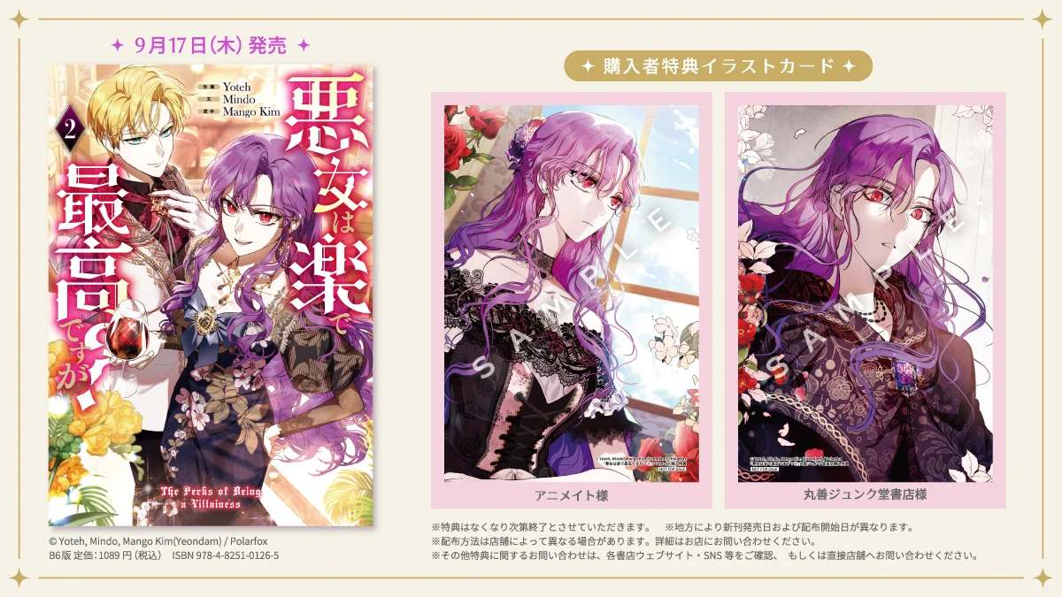 即購入️⭕️FLOSCOMIC カラフルハピネス 他バラ売り可 カラフルハピネス【カラハピ】／一迅社フルカラーコミック on X