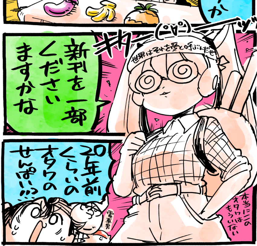 カルロス袴田(サイゼP)🍣🌴🥤7/30新曲⚡ on X: 