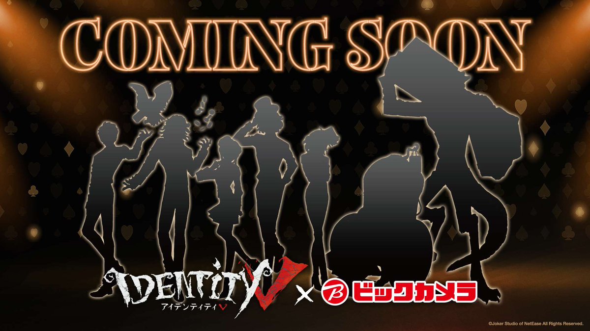 biccameraE's tweet photo. その正体は、まだ秘密…。
9月下旬頃、続報公開！

＃第五人格 ＃IdentityV https://t.co/CZX4Qi1R2L