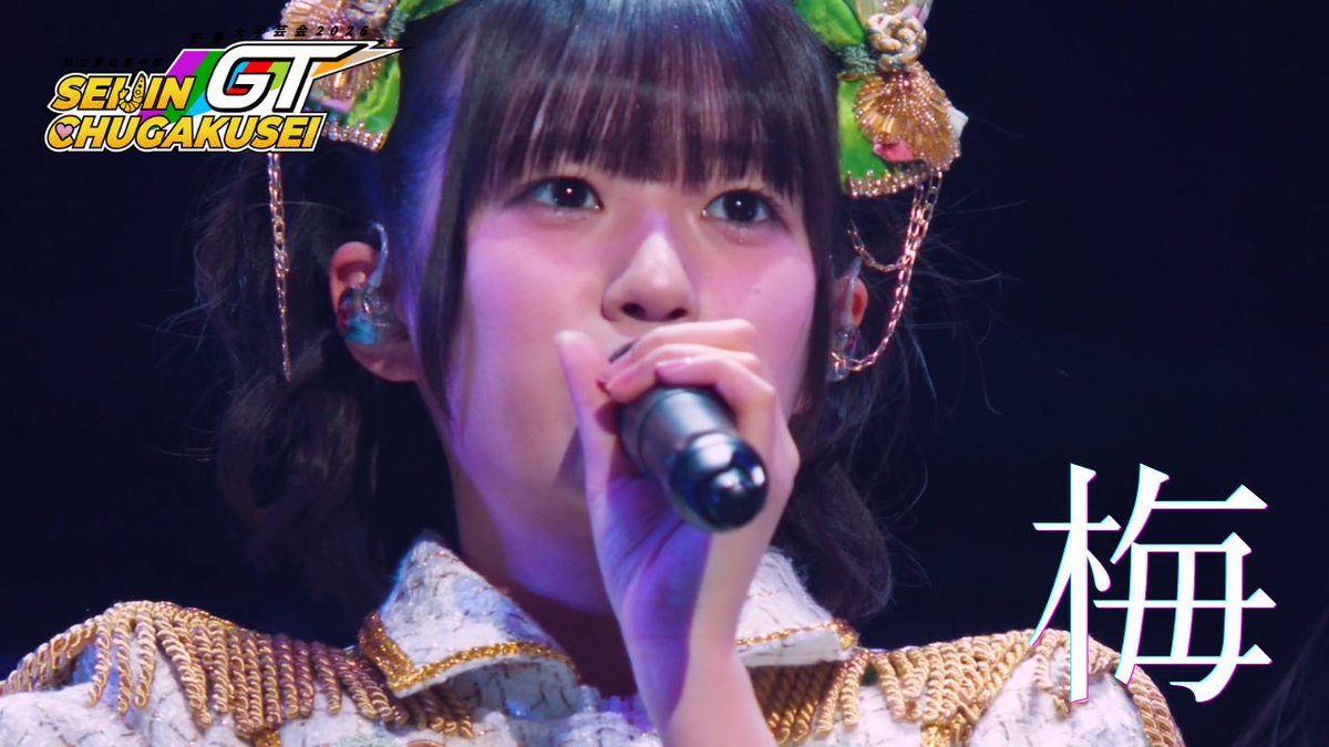 ebichu_staff's tweet photo. 【本日20:00🔔】
「新春大学芸会 2026〜SEIJIN CHUGAKUSEI GT〜」より「梅」ライブ映像を公開します👏

▼えびちゅうYouTube
https://t.co/abywDv2oJP

💜真山りか
💚安本彩花
🩵中山莉子
❤️桜木心菜
💚小久保柚乃
🤍風見和香
🧡桜井えま
🩷仲村悠菜

#梅 #えびちゅう #私立恵比寿中学 https://t.co/D145JFOXHA