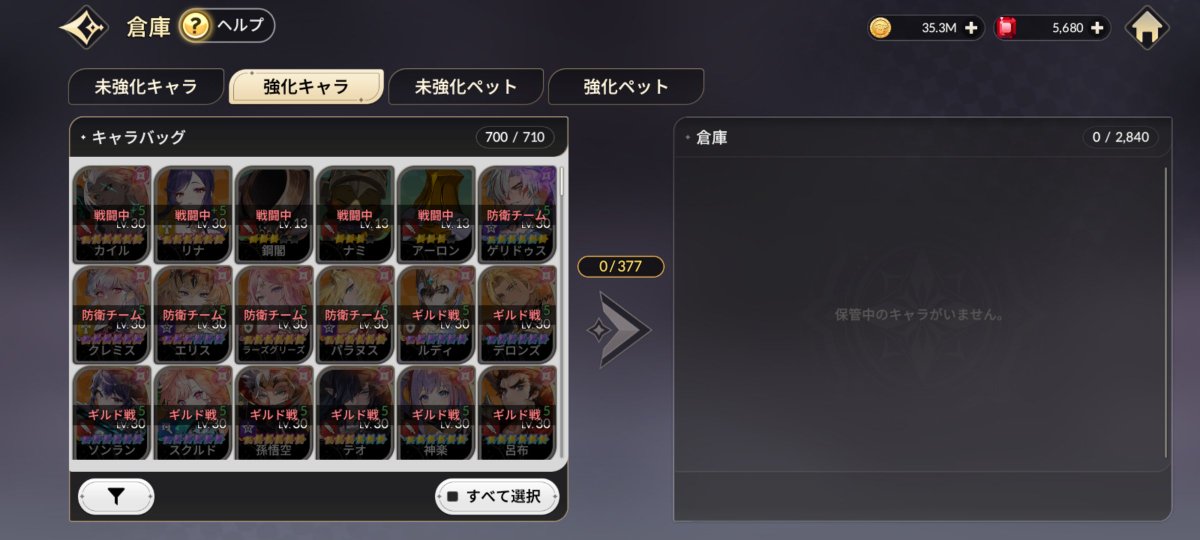 59Sparking's tweet photo. #セナリバ 移籍
現ギルド壊滅状態でモチベ最低辺まで落ちてます。戦力はそこまで強くありませんが 受け入れてくれるギルドの方よろしくお願いします。チャット賑わってるところが嬉しいです https://t.co/QjeeqARvpj