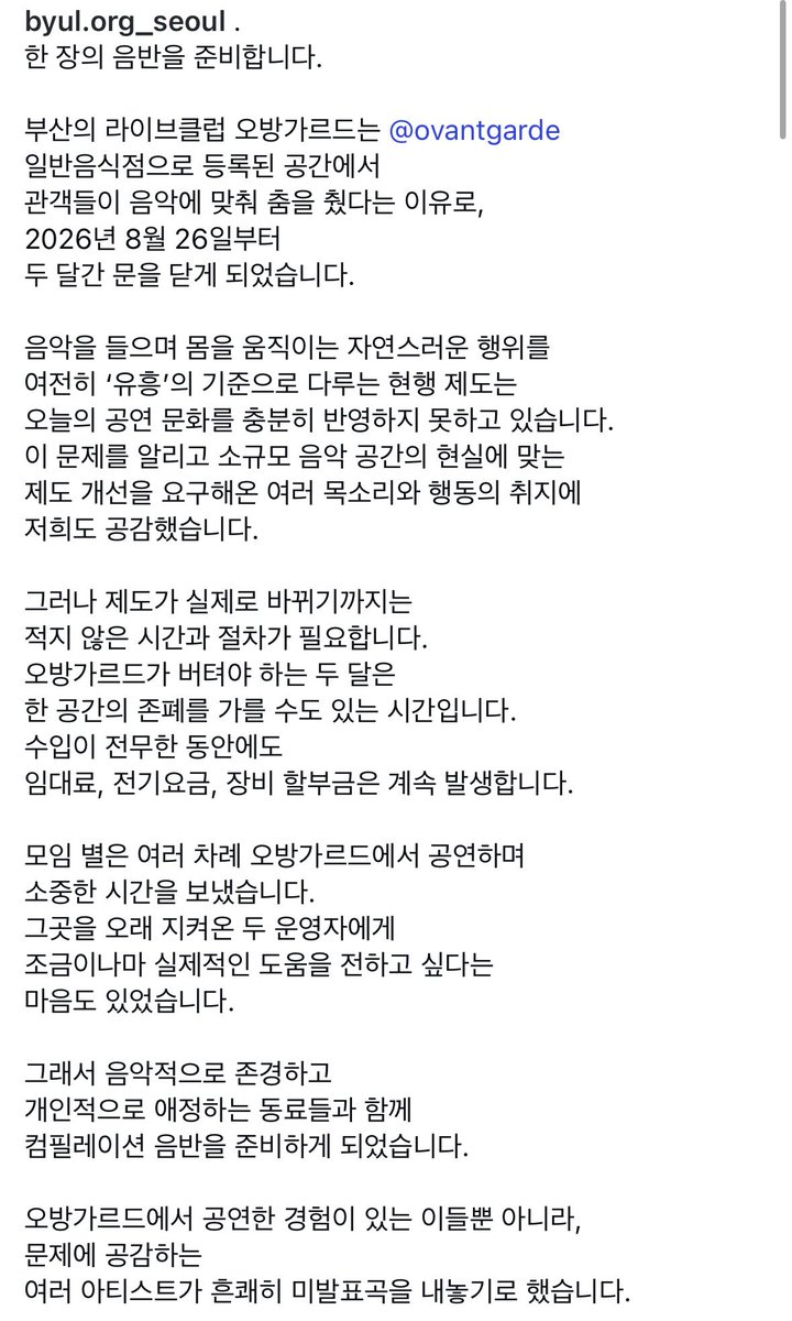 taegildong's tweet photo. ㅠㅠ 눈물남 https://t.co/e8cVHGLcl6