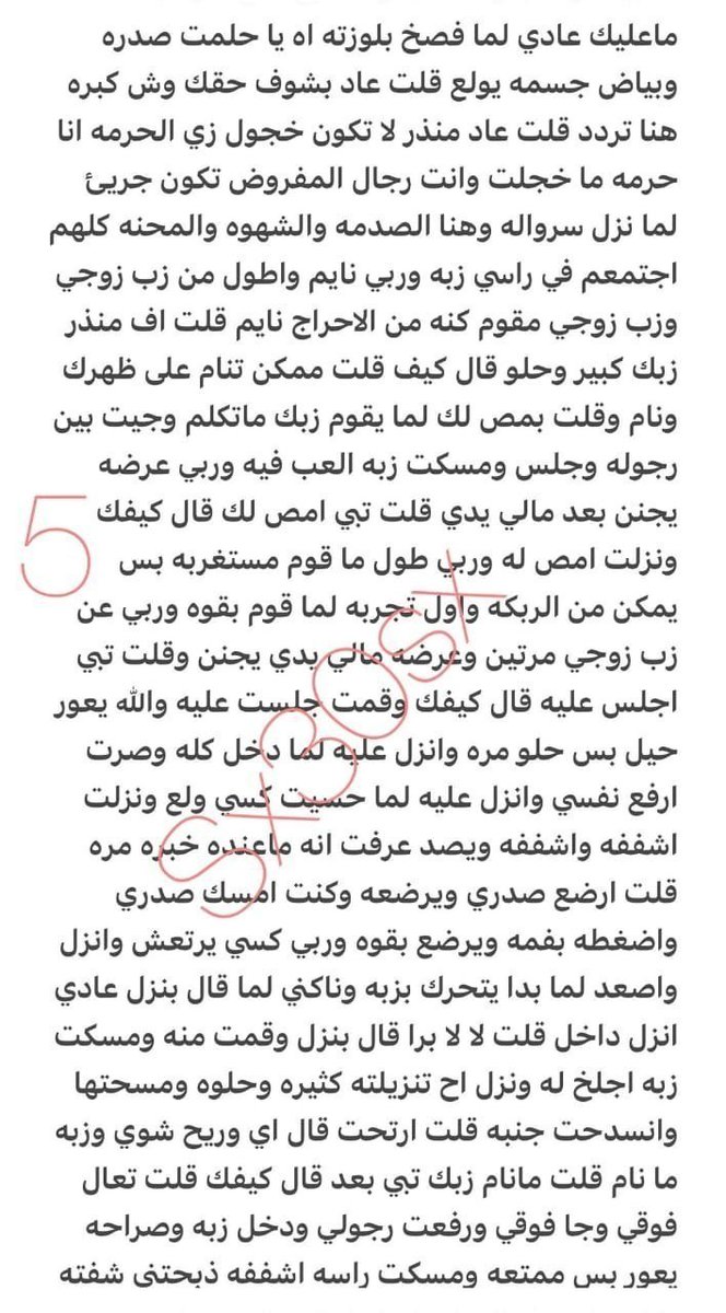 hana__20023's tweet photo. قصه خبانه........ الجزء الثاني والأخير https://t.co/2OX9xDAPFh