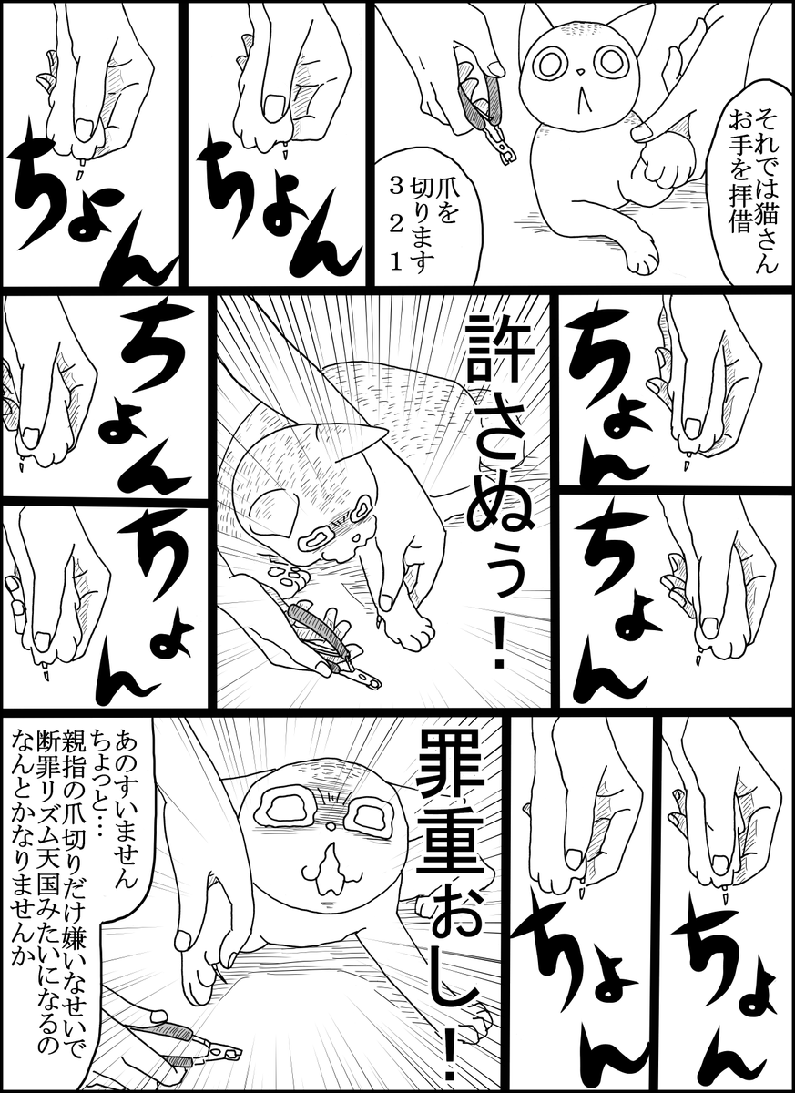 4RewJJOmWiLzR7L's tweet photo. ただしリズム感はある https://t.co/98Xl7JJ3at