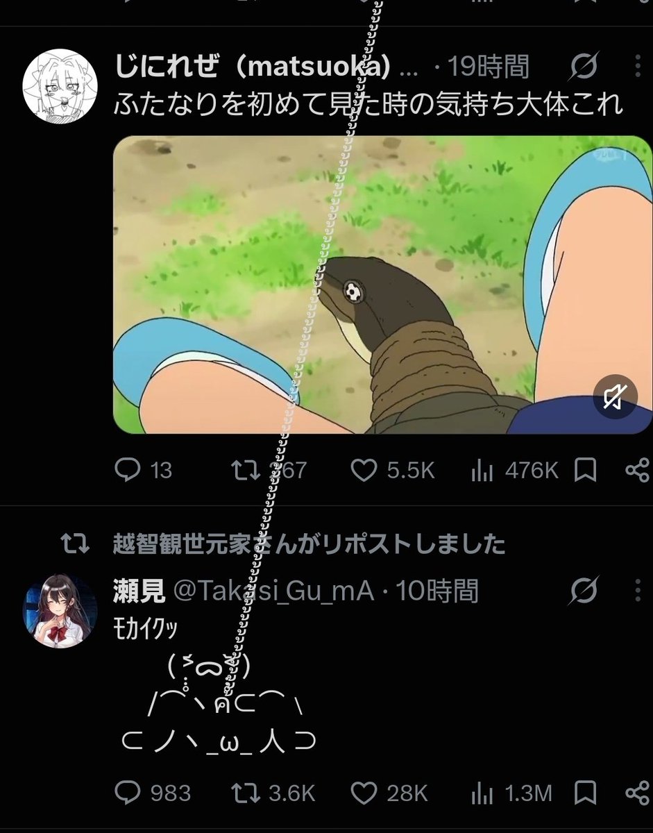 DOKOKA_NOSABU's tweet photo. @Takasi_Gu_mA https://t.co/YbIfdVoOtV