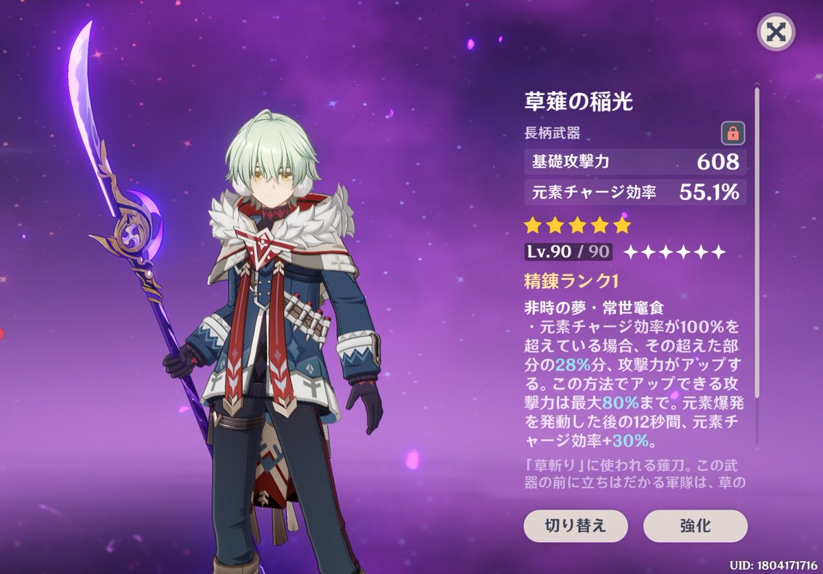 Alice_gerden's tweet photo. ウチの子の餅武器。スキルだけで6万以上出してくれる🥰
ヴォジャは星の楔じゃないらしいからローエンと回せそうな予感。ヴォジャまでガチャ禁しようかな🤔 https://t.co/SV3YOBO5ap