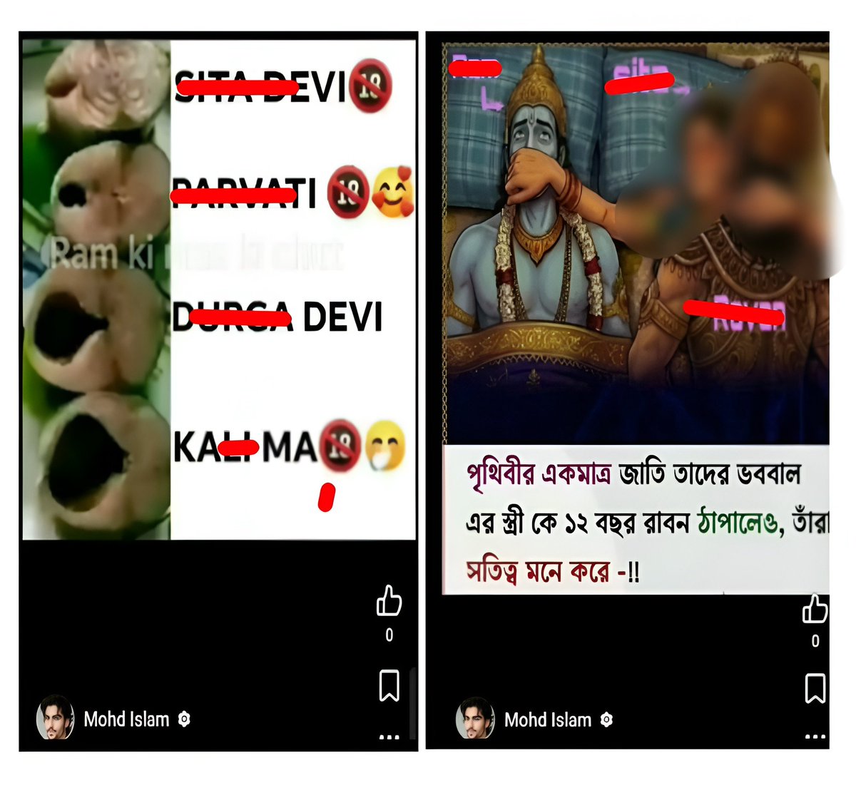 bhagwawadi's tweet photo. 🚨 रिपोस्ट रूकना नहीं चाहिए 🖐️ 

मोहम्मद इस्लाम ( पता: कमरुद्दीनपुर, थाना: सुरेरी, जनपद: जौनपुर ) द्वारा सोशल मीडिया पे हिंदू देवी देवताओं के प्रति आपत्तिजनक पोस्ट और टिप्पणी कि जा रही है।

@jaunpurpolice ~ जल्द से जल्द कठोरतम कार्रवाई सुनिश्चित करें।

@IgRangeVaranasi @kajal_jaihind  @Rajeevkrishna69 @dgpup  @UPGovt @myogiadityanath @CMOfficeUP @adgzonevaranasi
