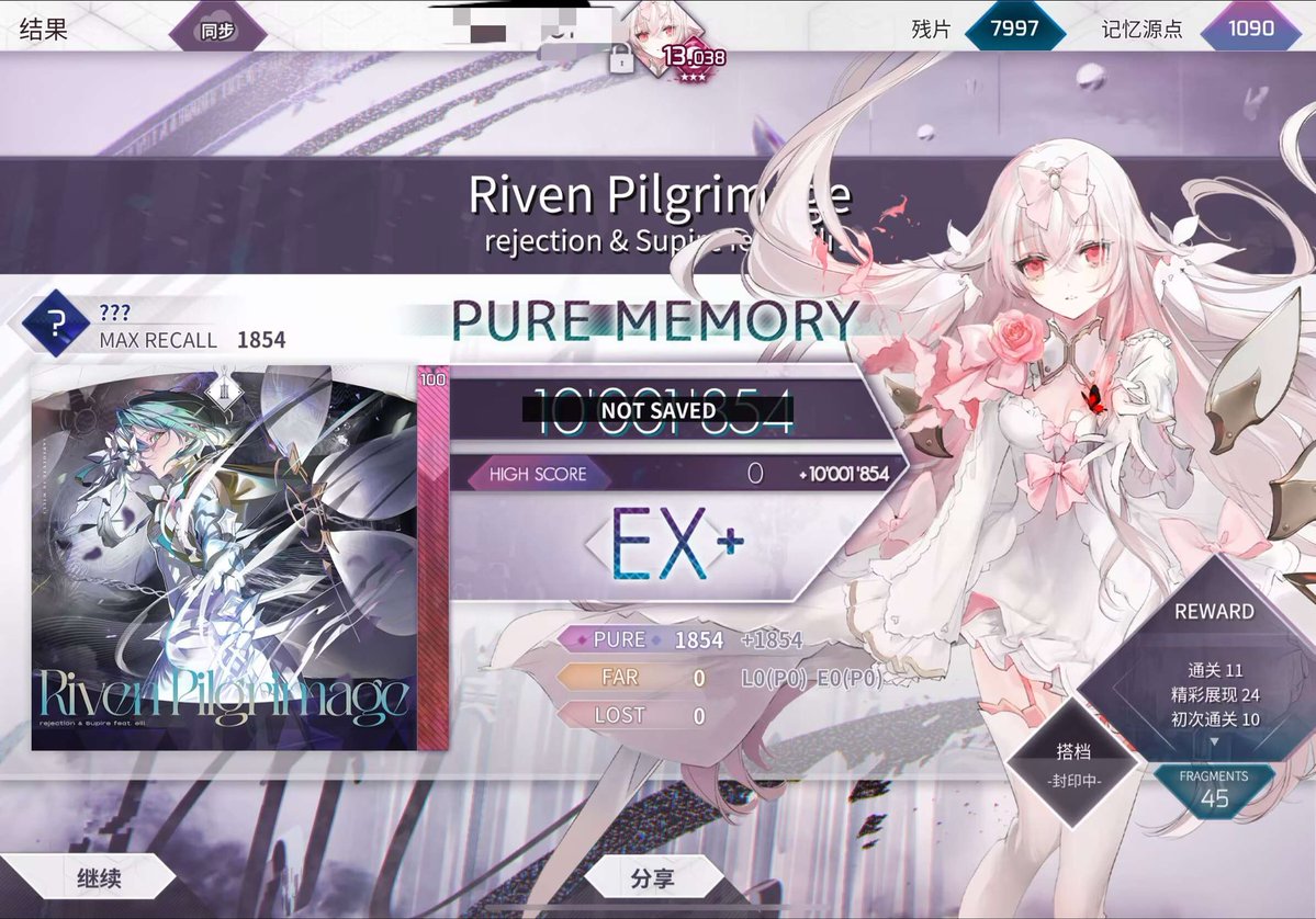 005saikou_'s tweet photo. #ARCAEA Riven Pilgrimage 上下反転 [? ???] 理論值（友達のアカウントです) https://t.co/hXGJrYL7bQ