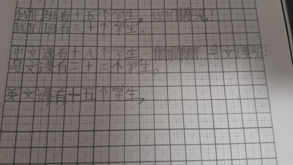 Sebby2025's tweet photo. @pixelprayer Ok, so i was learning chinese online... https://t.co/maKJJZukLb