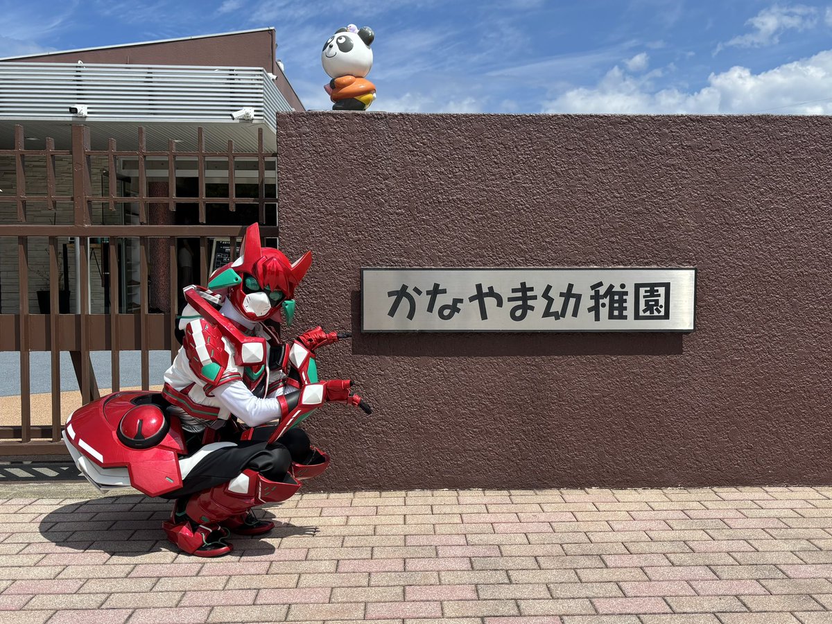 mako_fukuya's tweet photo. 🐥MAKOの幼稚園・保育園訪問🐥

今日は城南区の「かなやま幼稚園」に行ったよ〜🐼
明太子を食べたことある子がたっくさんいて驚いちゃった！うれし〜❤️
まだまだ頑張らなきゃっ😤(MAKO) https://t.co/8JZxlUesYt