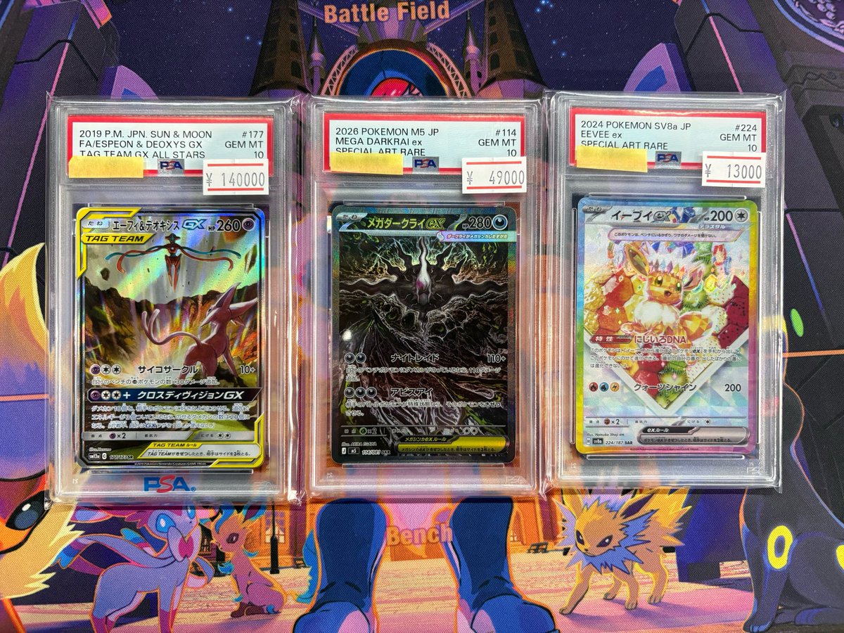 pokemon card shop any on X: 