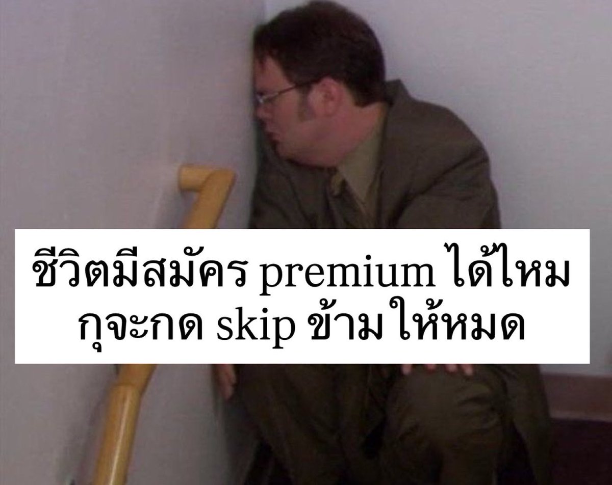 sfkkfs_'s tweet photo. อยากได้มาก จุดไหนเหี้ย กุกดข้ามให้หมด https://t.co/VM0FLxP4S3