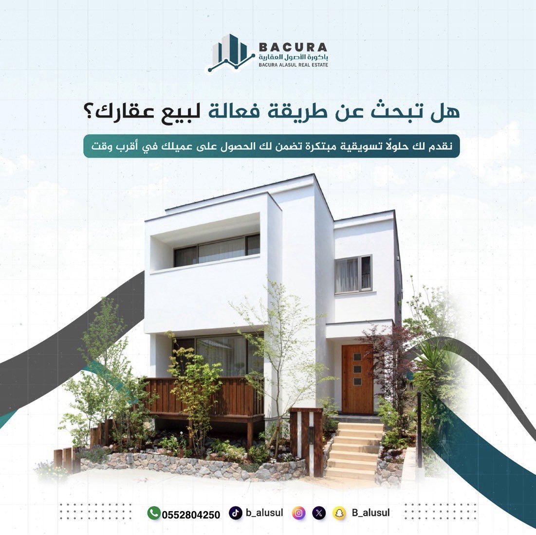 B_alusul's tweet photo. عقارك يستحق تسويقًا ذكيًا

مع #باكورة_الأصول_العقارية  نوفّر عليك الجهد والوقت، ونوصل عقارك إلى عملاء مهتمين ومستثمرين بسرعة واحترافية

✅ قاعدة عملاء واسعة تغطي مختلف مناطق المملكة.
✅ حلول تسويقية مبتكرة تناسب كافة أنواع العقارات.

📲 تواصل معنا الآن:
📞 0552804250

#عقارات https://t.co/qkz0Yxz0JO