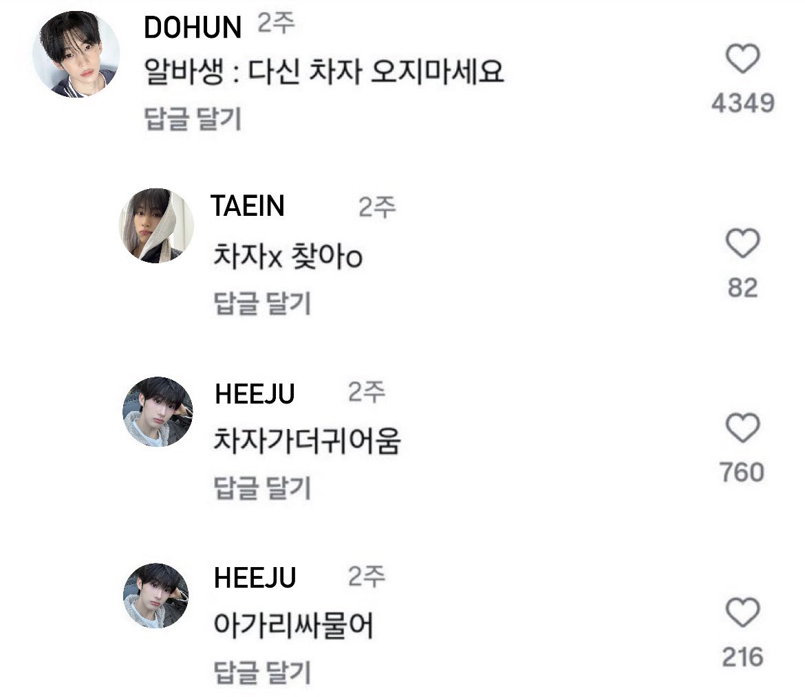 ideoris's tweet photo. 힏눟 https://t.co/AaivJBsqT9
