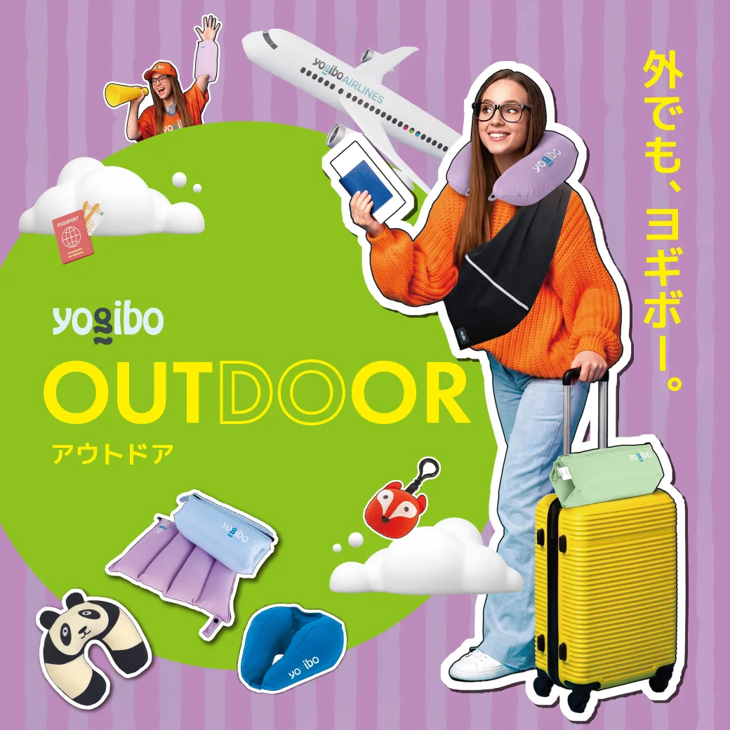 Yogibo Japan 公式 (@yogibojapan) / X
