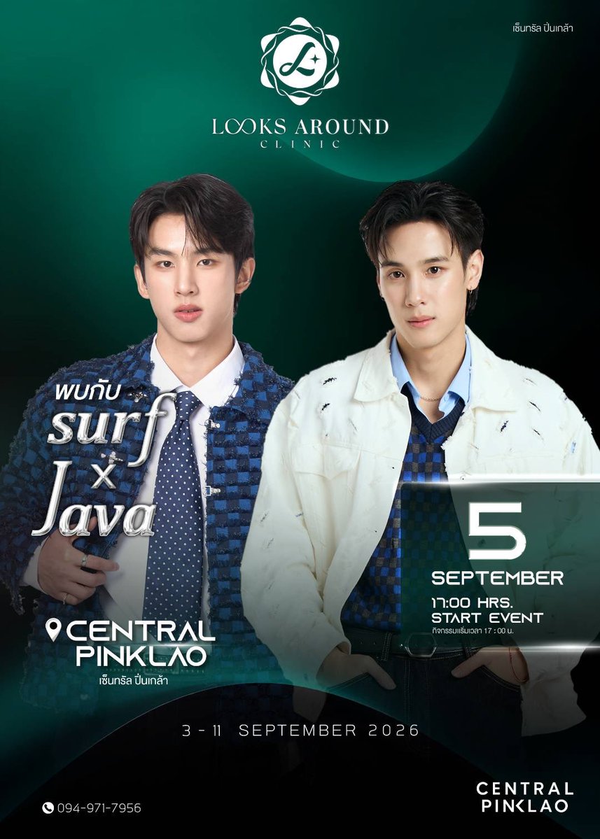 CentralPinklao's tweet photo. อีกไม่กี่วัน…ได้เจอกันแล้ว 💚✨
COUNTDOWN รอเลย!
เตรียมมาเจอกับ SURF × JAVA แบบใกล้ ๆ
งานนี้ใครรออยู่ ห้ามพลาดน้าา 🫶🏻

📍 G floor , Central Pinklao
🗓 5 September 2026
⏰ 17:00 น.

นับถอยหลังไปพร้อมกัน แล้วมาเจอกันนะ 💚
อีกนิดเดียววว! ✨

#CentralPinklao #เซ็นทรัลปิ่นเกล้า
#SurfJava #Swensurf #Javabh