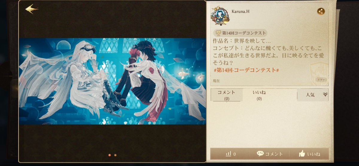 Clanettt_'s tweet photo. コデコン上げました！良かったら応援よろしくお願いします〜🐰 https://t.co/8tD6MYyFUB