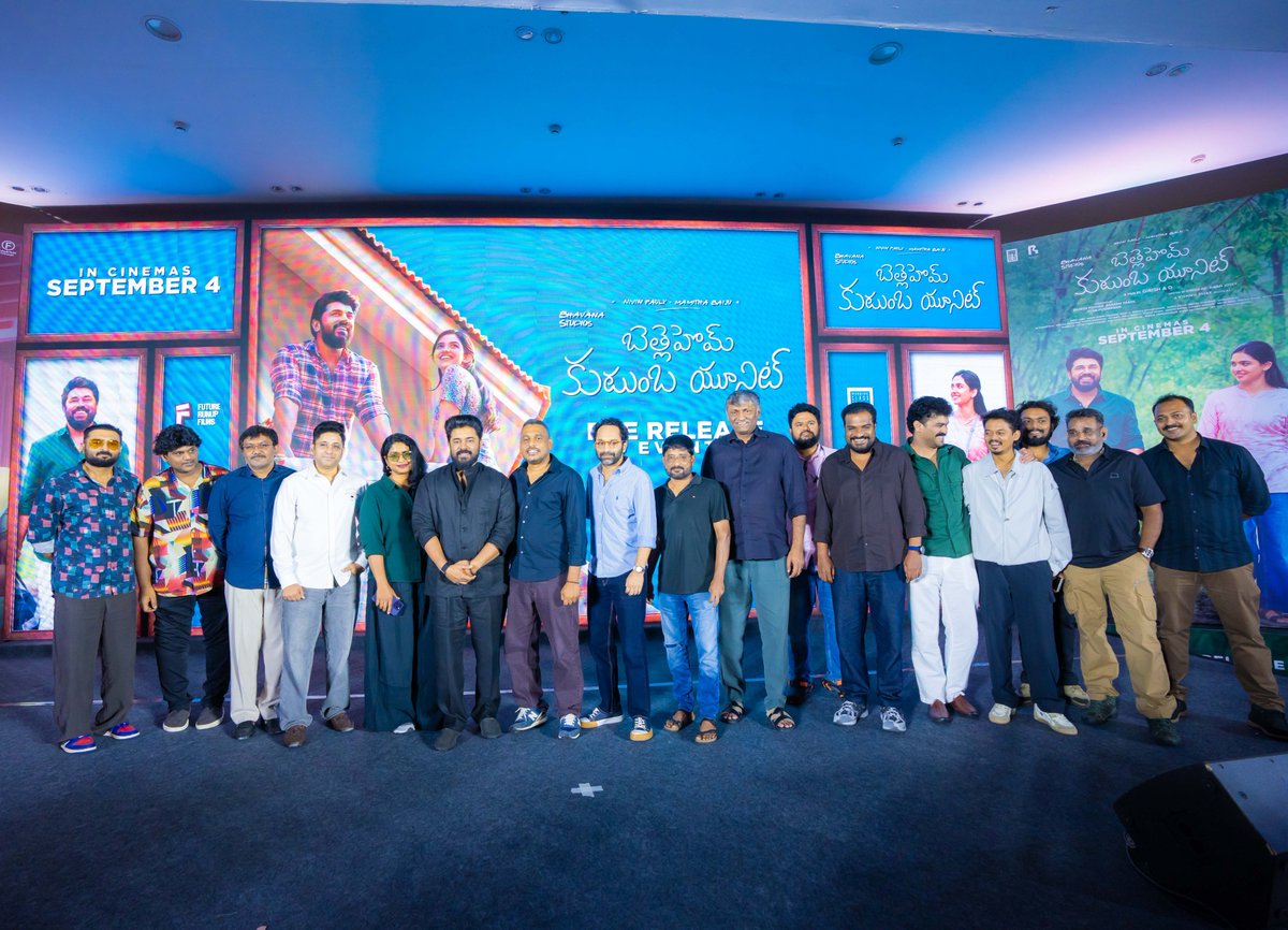 NivinOfficial's tweet photo. Thank you, Hyderabad, for all the love! 🫶

Moments from the #BKU Pre-Release Celebration. 

See you all in cinemas on September 4th. 

Love you all! 😍

@_mamithabaiju @MythriRelease @BhavanaStudios

#BKUTelugu #bethlehemkudumbaunit #BKU https://t.co/uk7tZufxSv