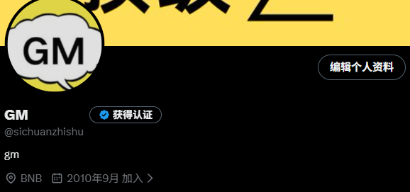 bnb67guy's tweet photo. @Zhao_Luo_Chen 兄弟 下次认真备注 https://t.co/f539W6s7NT