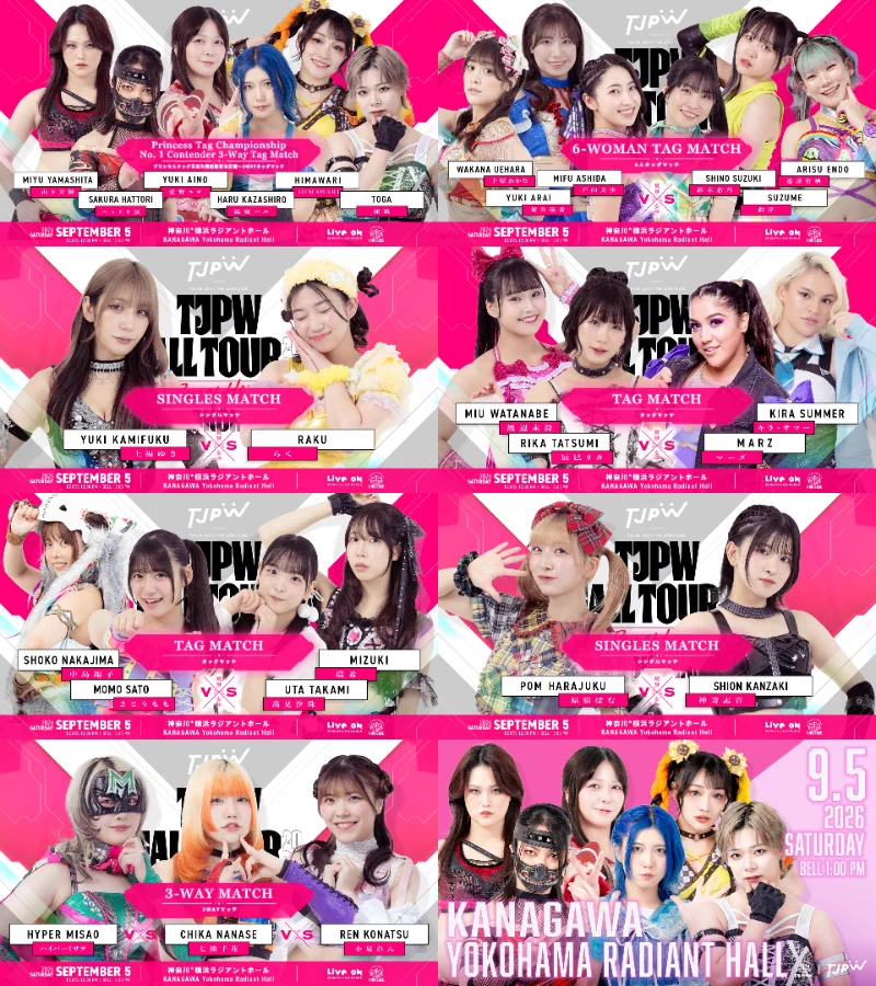 神嵜志音 Shion Kanzaki (@shion_tjpw) / X