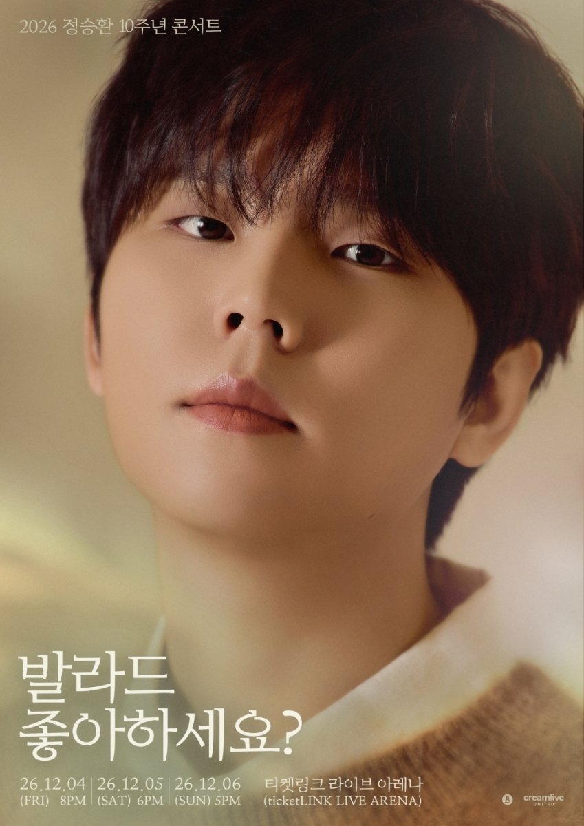 imbcenews's tweet photo. '데뷔 10주년' 정승환, 따뜻+포근한 눈맞춤…'발라드 좋아하세요?' 개최
#정승환 #가수 #발라드 #10주년 #콘서트 #발라드좋아하세요 #iMBC연예

정승환은 2일 오후 공식 SNS를 통해 '2026 정승환 10주년 콘서트 "발라드 좋아하세요?"'(이하 "발라드 좋아하세요?")의 메인 포스터를 공개했다.

포스터에서는 정승환의 한층 깊어진 분위기가 돋보인다. 따뜻한 색감의 니트와 셔츠를 조합한 스타일링으로 포근한 느낌을 살린 가운데, 카메라를 바라보는 담백한 눈빛이 시선을 사로잡는다.

🔗https://t.co/9VDqBR9Dv1