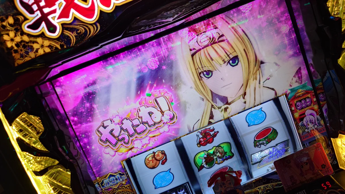 やすー on X: 