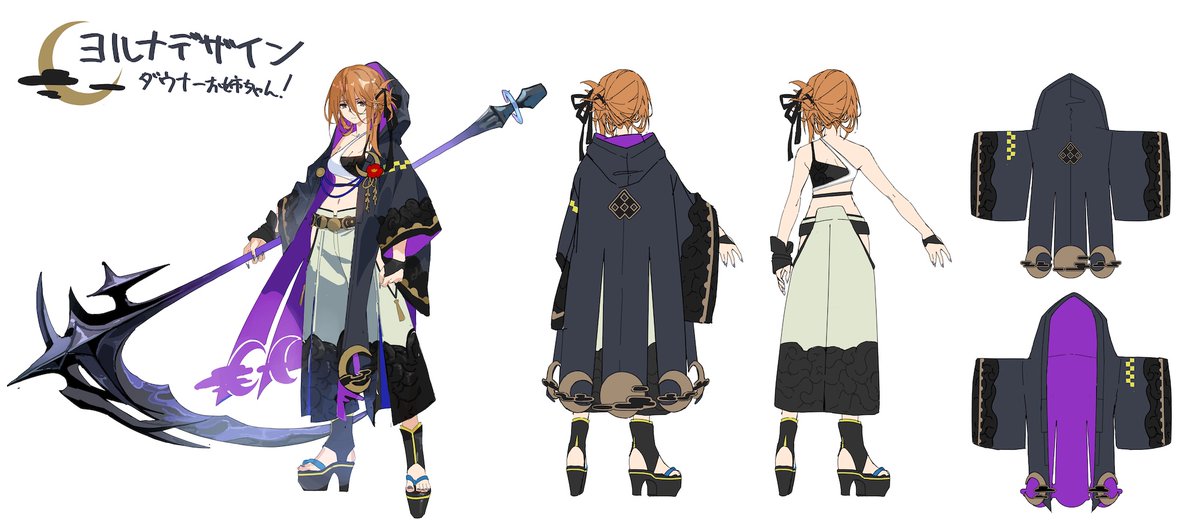 rpg_AE_staff's tweet photo. 【デザイン公開】
Ver 3.16.70より出逢いに登場中の「ヨルナ」のデザインを公開！
デザイン担当のKさんよりお預かりしたコメントと共にお楽しみください！

#アナザーエデン https://t.co/StiMkzGm4A