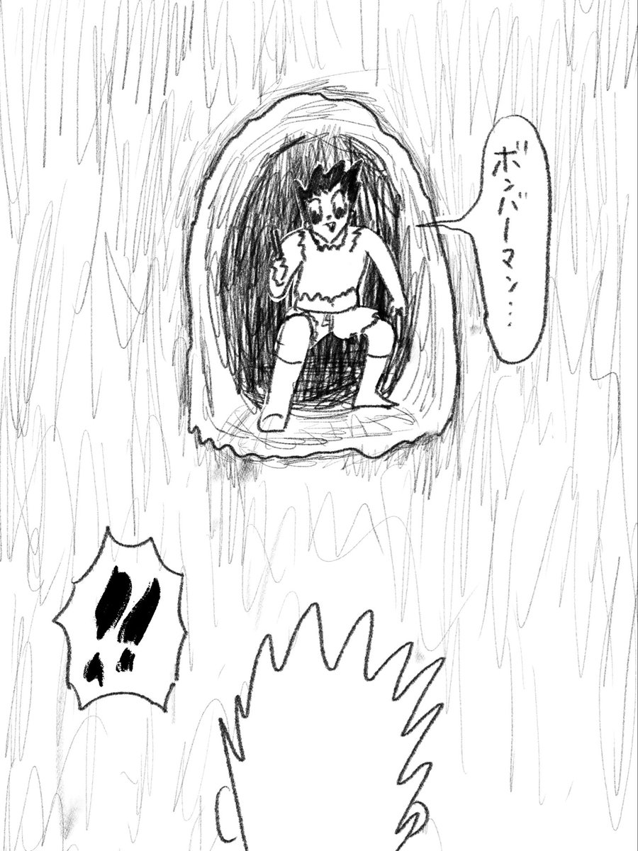 gon3gon3gon33's tweet photo. 3分 https://t.co/lKp7j8xFou