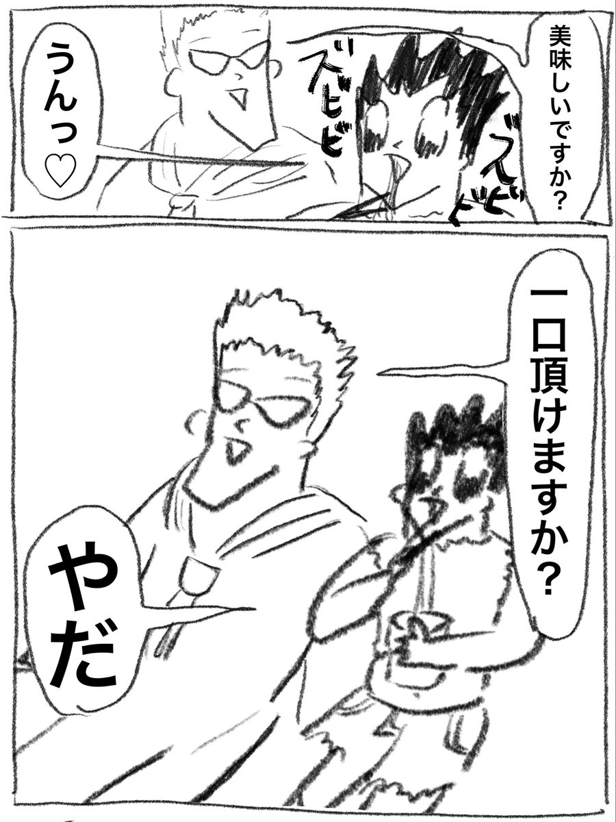 gon3gon3gon33's tweet photo. https://t.co/E0GVkuNLPF