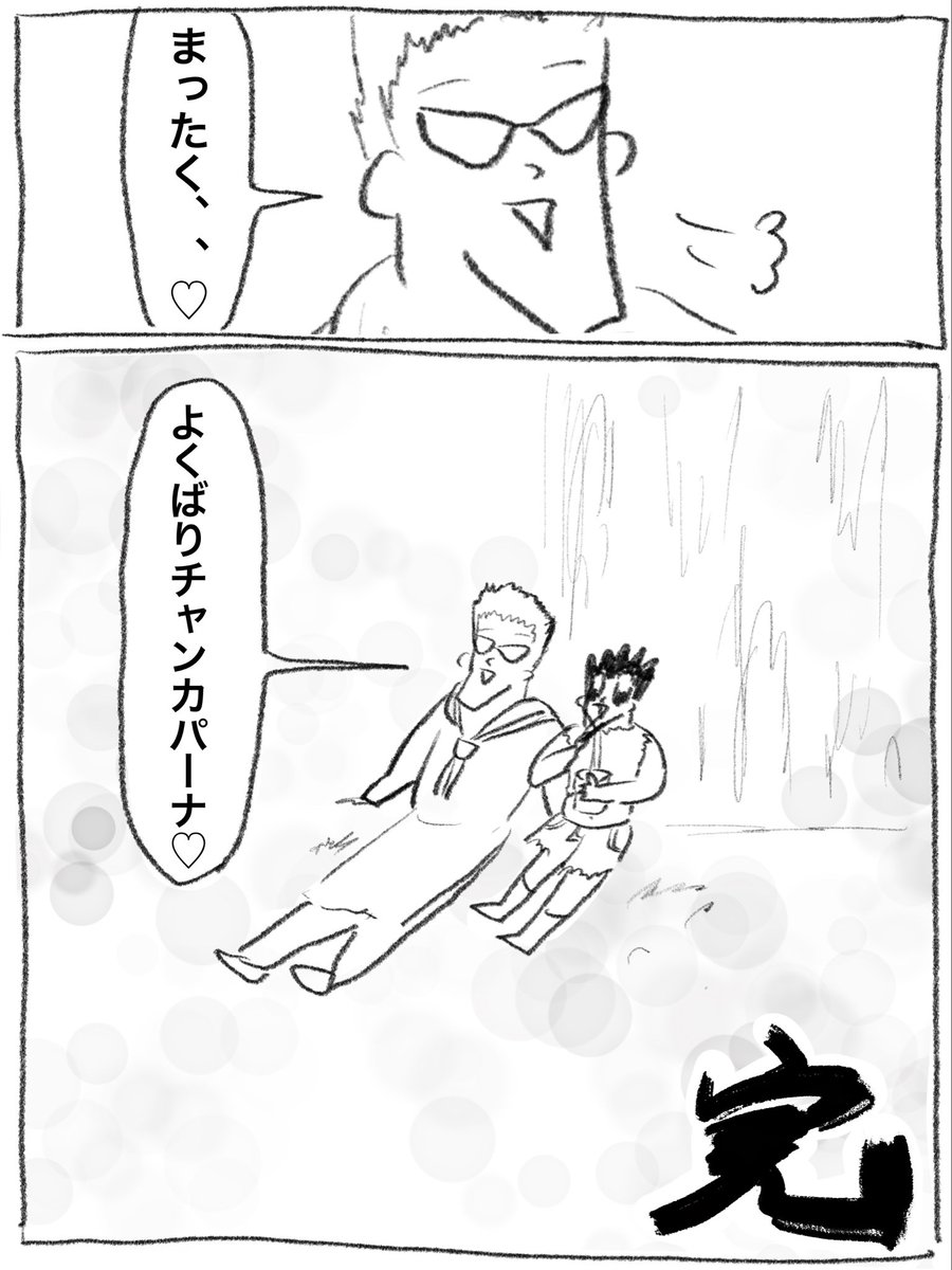 gon3gon3gon33's tweet photo. https://t.co/E0GVkuNLPF