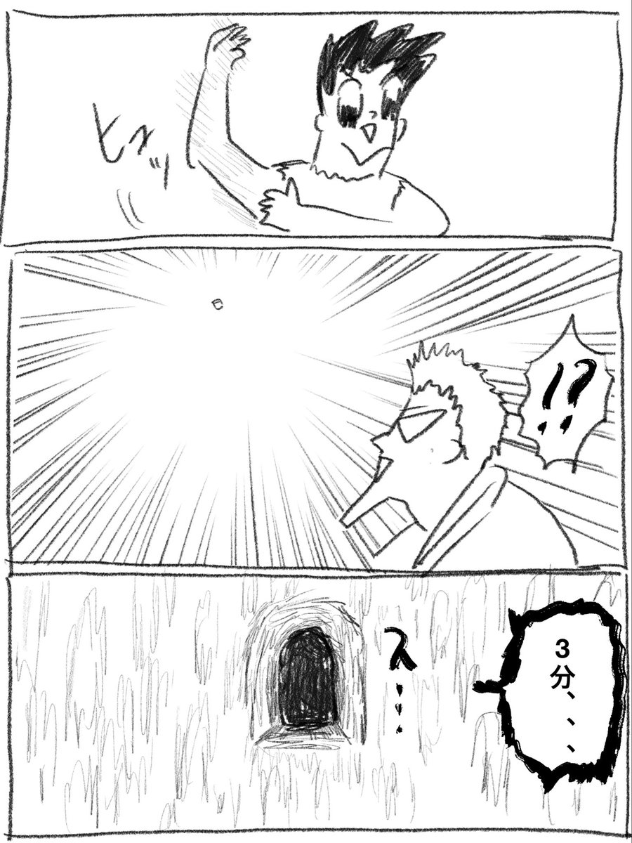 gon3gon3gon33's tweet photo. https://t.co/myaqgIe7sI