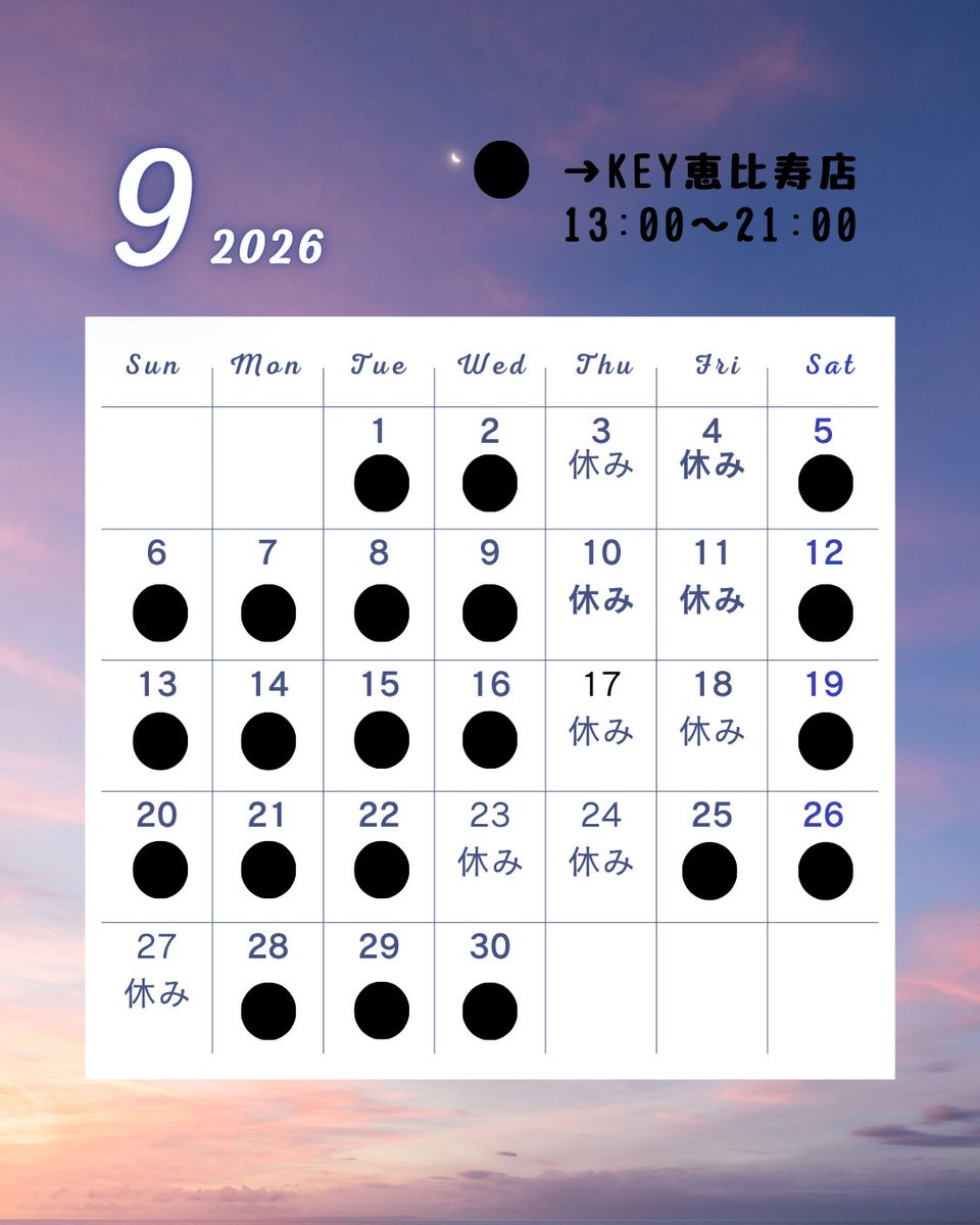 yyi_1031's tweet photo. 9月のシフトです！
@key_ebisu 

9/25.26生誕やらせていただきます𓂃𓈒𓏸︎︎︎︎🎀
魂をかけるので、酒をどうかお恵みくださいませ🙇🏻‍♀️՞ 当日は遠隔、24時までいます！ https://t.co/wGvtxgh7Hq
