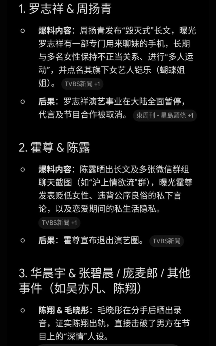 Jasonst61552720's tweet photo. @xiaobeisky666 https://t.co/YPtsM1m9LV