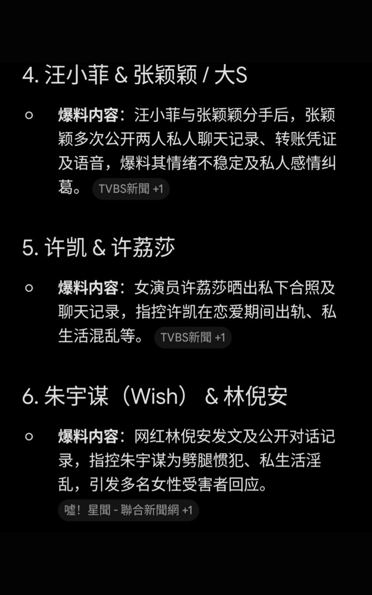 Jasonst61552720's tweet photo. @xiaobeisky666 https://t.co/YPtsM1m9LV