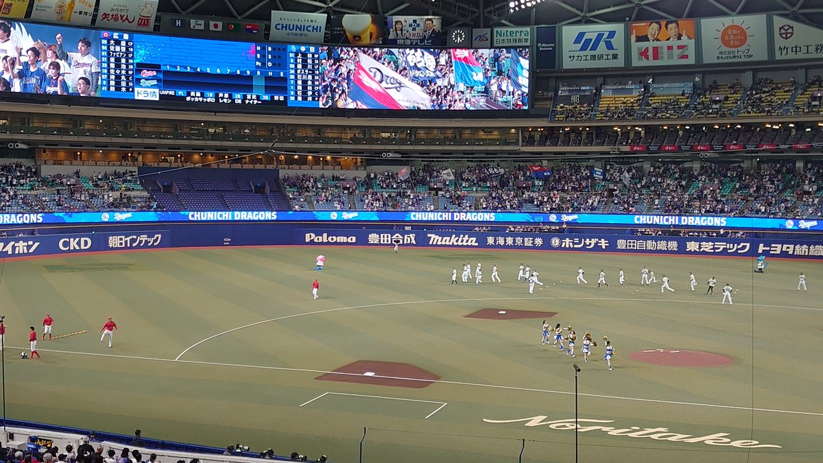 Naopy3's tweet photo. 今シーズン最後の、バンテリンドームで野球観戦🏟️勝って、こいほーを叫ぶのだ🎏
晩ごはんは、5階まで歩いて、照り焼きチキンピザです🍕 https://t.co/xuJTIiFXSe