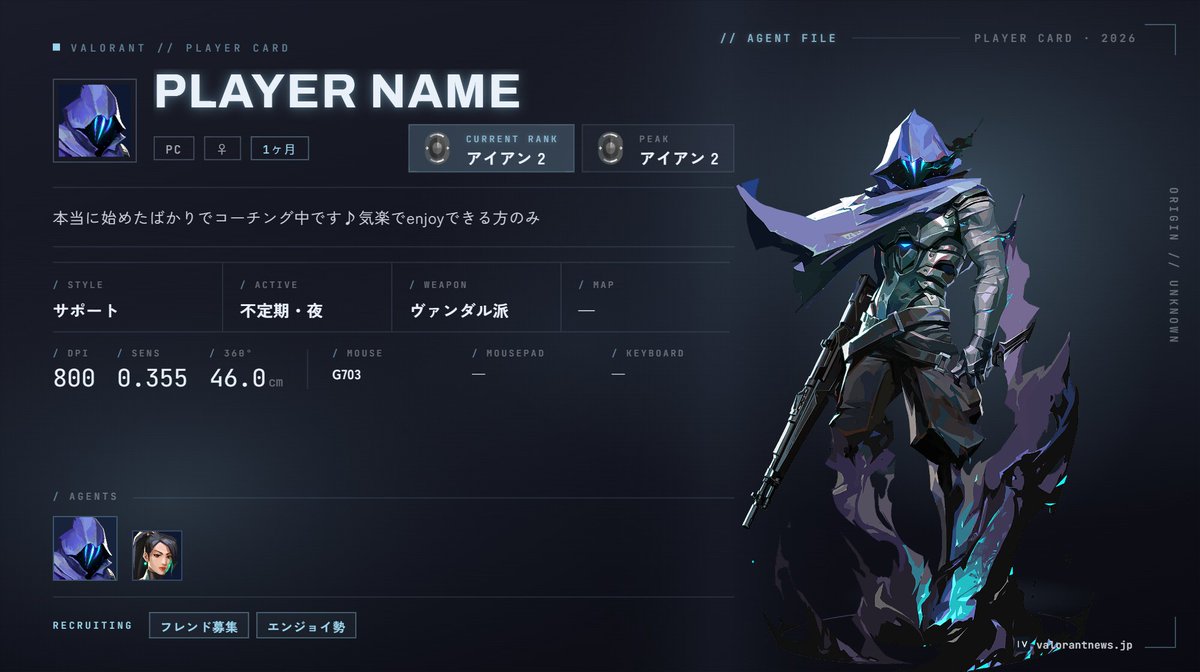 w9nrlr's tweet photo. ↑25↑30緩く遊べる方、弱くても怒らない方で遊べる人募集です！ヴァロ以外もぜひ遊びたいです🎮
#VALORANT募集 
#VALORANT女子 
#VALORANT自己紹介カード
#Steamゲームフレンド募集 https://t.co/yjLSAPhLFV