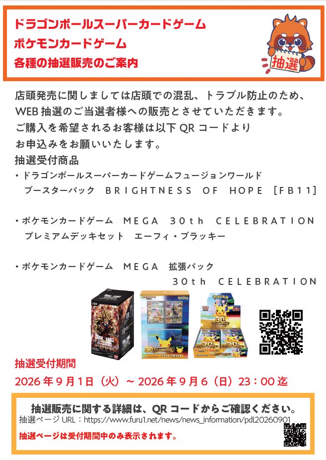 古本市場鶴見店 on X: 