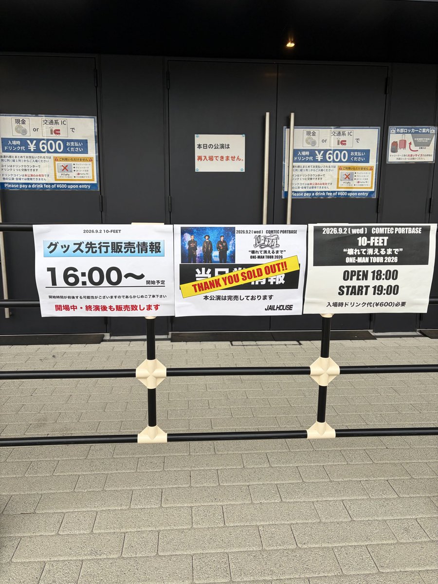 hide_m69m's tweet photo. 今夜は10-FEETのライブ🎸 https://t.co/B5QMbLQMnZ