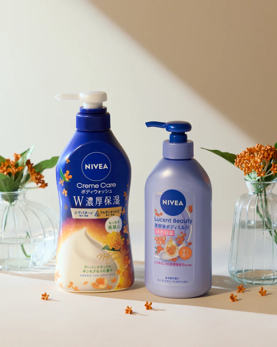 ニベア キャンペーン情報 (@nivea_promo_jp) / X