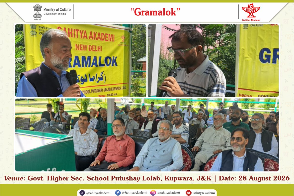 sahityaakademi's tweet photo. Glimpses of "Gramalok" programme at Govt. Higher Sec. School Putushay Lolab, Kupwara, Jammu and Kashmir.
#Gramalok #SahityaAkademi #IndianLiterature #FolkLiterature #LiteraryHeritage #Kashmir #Kupwara #JammuAndKashmir #Lolab #LiteraryEvents #CulturalHeritage #IndianLanguages #LiteraryCulture #VoicesOfIndia #Glimpses #LiteratureAndCulture #CelebratingLiterature #SahityaAkademiEvents #GrassrootsLiterature #BharatiyaSahitya