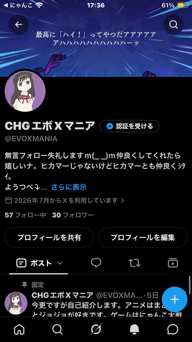 EVOXMANIA's tweet photo. フォロワー30人あざす！ https://t.co/n8wn76ugpJ
