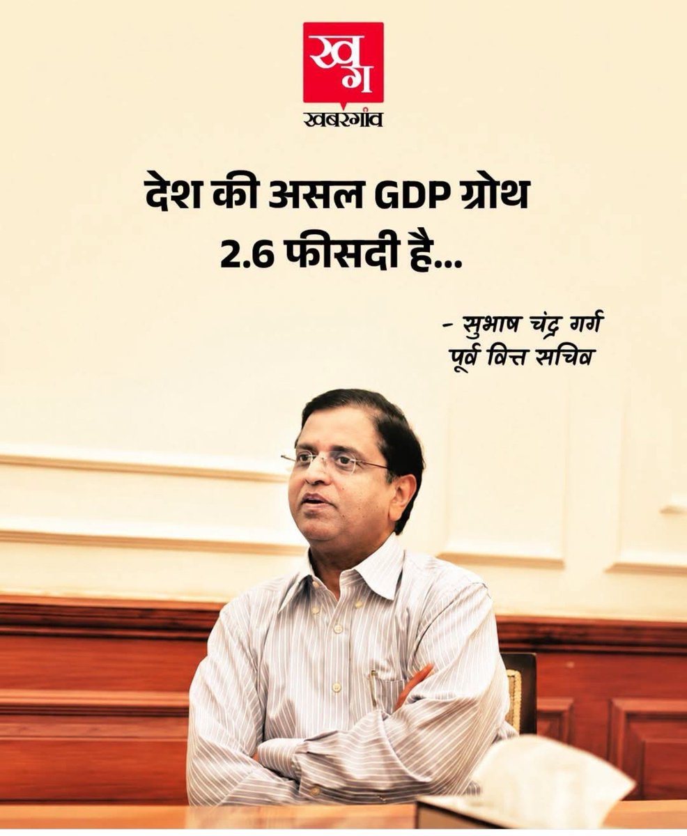 AnilYadavmedia1's tweet photo. मोदी जी तो 7.80 बता रहे थे,

7.80 पर कह रहे थे,
सोना मत खरीदो,
विदेश मत जाओ,

2.6 पर तो कहेँगे,
खाना ही मत खाओ, https://t.co/qoOPbjX9IA