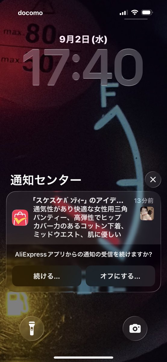 R2gtakagisan1's tweet photo. defiのパチもんか、ベルト類シール類しか見たことないのになんでそんなもん出してくんねんｗ https://t.co/SzilPijmhW