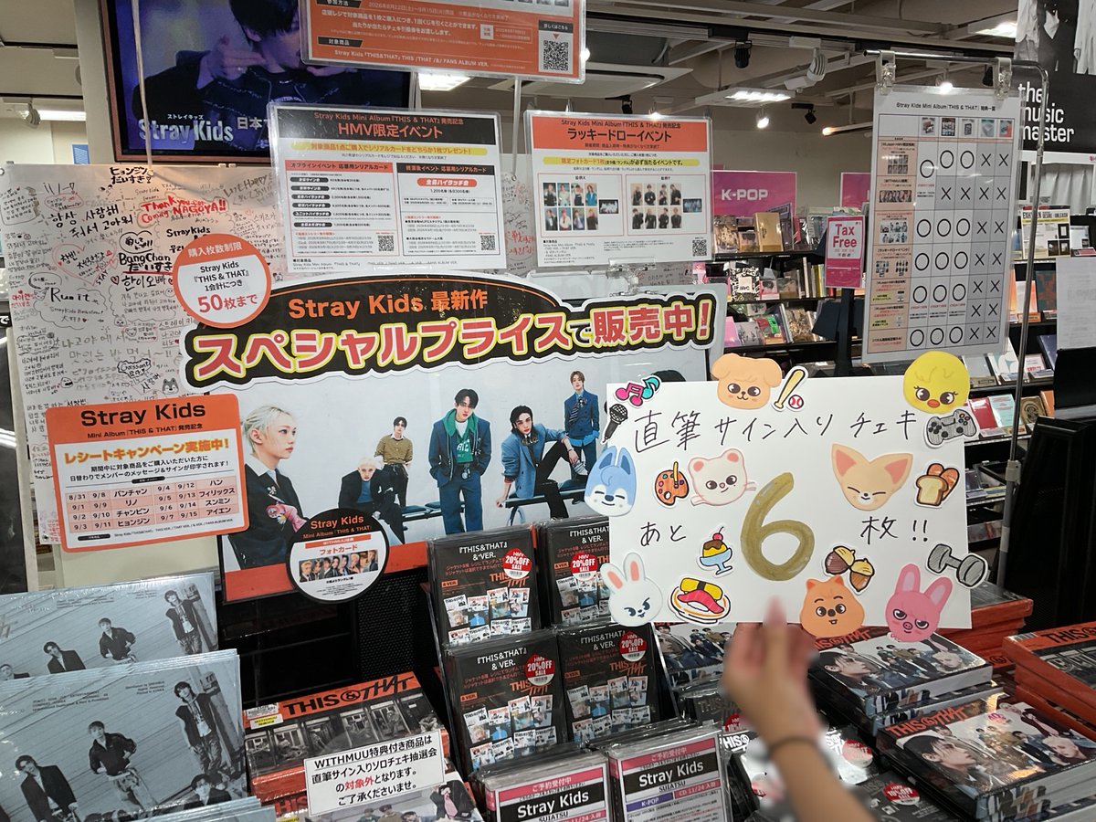 HMV栄 on X: 