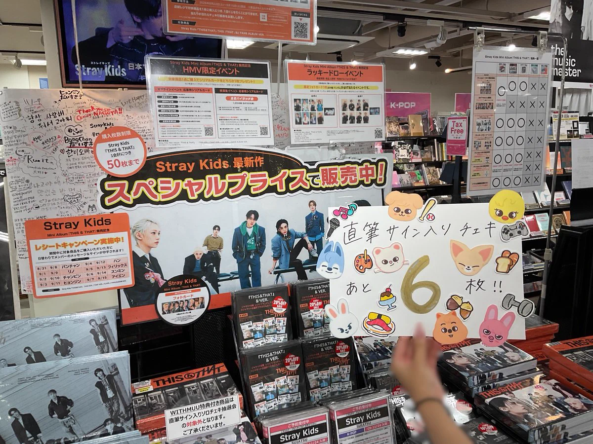 HMV栄 on X: 